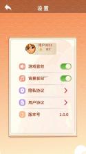 尚礼来 v1.0.22 安卓app下载 截图
