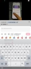 液态玻璃输入法 v3.2.0 下载安装手机版 截图