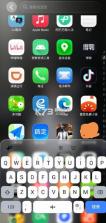 液态玻璃输入法 v3.2.0 下载安装手机版 截图