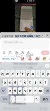 液态玻璃输入法 v3.2.0 下载安装手机版 截图