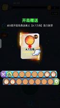 爆射奇兵 v1.0 0.1折末日割草版 截图