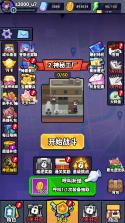 爆射奇兵 v1.0 0.1折末日割草版 截图