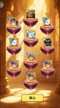 萌宝挖挖挖 v1.0 手游官方版 截图