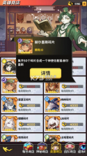 萌宝挖挖挖 v1.0 手游官方版 截图