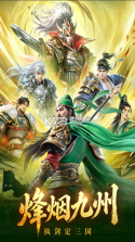 梦幻甬城 v1.0.0 手游官方版 截图