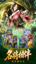 梦幻甬城 v1.0.0 手游官方版 截图