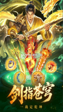 梦幻甬城 v1.0.0 手游官方版 截图