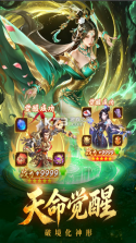 梦幻甬城 v1.0.0 手游官方版 截图
