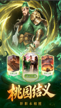 梦幻甬城 v1.0.0 手游官方版 截图