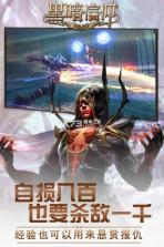 黑暗信仰 v1.0.0 安卓app下载 截图