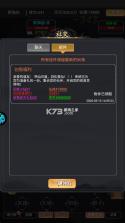 黑暗信仰 v1.0.0 安卓app下载 截图
