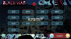 黑暗战争生存(辅助菜单) v1.250.666 安卓app下载 截图