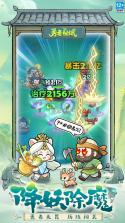 勇者秘域 v1.0 下载安卓app 截图