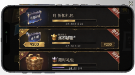 勇者秘域 v1.0 下载安卓app 截图