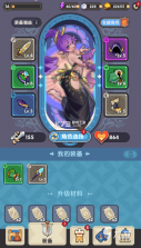 勇者秘域 v1.0 下载安卓app 截图