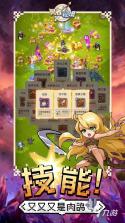 勇者秘域 v1.0 下载安卓app 截图