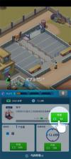陆军大亨汉化版(Idle Army) v1.1000.211 下载app 截图