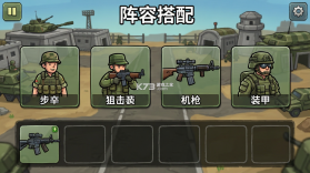 陆军大亨汉化版(Idle Army) v1.1000.211 下载app 截图