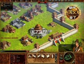 帝国文明2 v1.0.66 安卓下载 截图