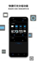 NEEWER Home v2.2.1 app下载 截图