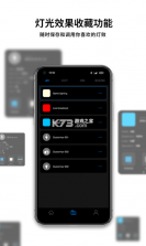 NEEWER Home v2.2.1 app下载 截图