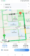智行速配司机版 v1.0.3 安卓app下载 截图