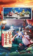 万灵山海之境 v1.0.0 下载手机版 截图