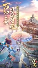 万灵山海之境 v1.0.0 下载手机版 截图
