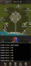 开局布衣木剑 v1.11 安卓app下载 截图