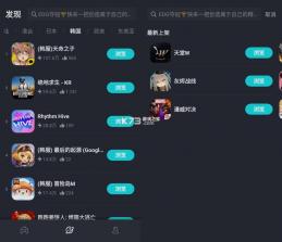 开局布衣木剑 v1.11 安卓app下载 截图