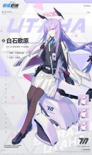 开局布衣木剑 v1.11 安卓app下载 截图