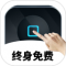 万能自动点击器连点器下载