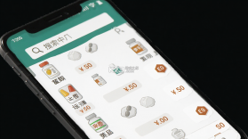 伟业药药通 v2.6.6.0 安卓app下载 截图