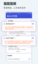 TPlus v1.3.7 官方app下载安装 截图