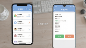 TPlus v1.3.7 官方app下载安装 截图