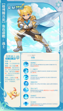 文明与众神 v1.0.0 安卓app下载 截图
