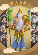 文明与众神 v1.0.0 安卓app下载 截图