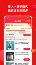 营客通 v5.0.0 下载官方版 截图