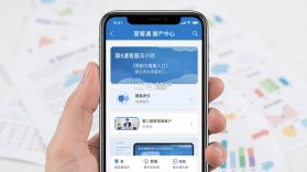 营客通 v5.0.0 下载官方版 截图