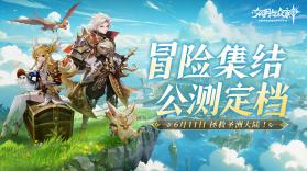 文明与众神 v1.0.0 安卓app下载 截图