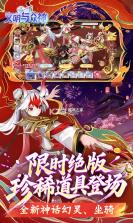 文明与众神 v1.0.0 安卓app下载 截图