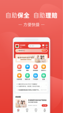 福家享受 v2.3.176 安卓app下载 截图