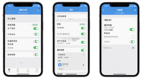 福家享受 v2.3.176 安卓app下载 截图