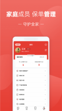 福家享受 v2.3.176 安卓app下载 截图