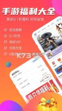福家享受 v2.3.176 安卓app下载 截图