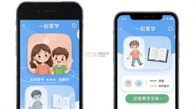 一起爱学 v1.0.14.3 app下载 截图