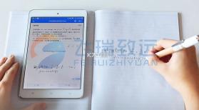 一起爱学 v1.0.14.3 app下载 截图