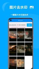 一起爱学 v1.0.14.3 app下载 截图