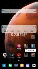 小海浏览器 v2.4.2 官方app下载安装 截图