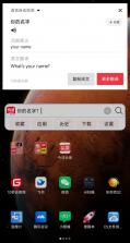 小海浏览器 v2.4.2 官方app下载安装 截图